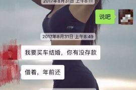 下陆对付老赖：刘小姐被老赖拖欠货款