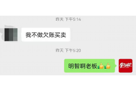 下陆下陆专业催债公司的催债流程和方法